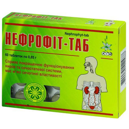 Світлина Нефрофіт-таб таблетки 0.85 г №60